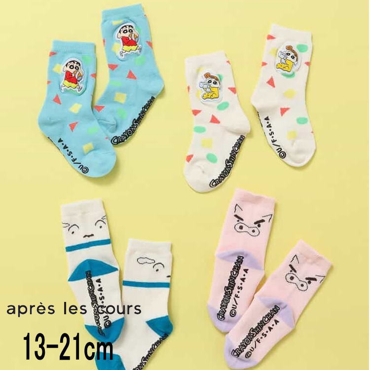 ギフト対応 メーカー希望小売価格はメーカー商品タグに基づいて掲載しています。&nbsp; &nbsp; INFORMATION 素材 丸編み 綿 ポリエステル ナイロン ポリウレタン 配送について ※配送方法【ゆうパケット（追跡可能メール便）】をご指定頂いた場合、5点以上の場合2配送でお届けする場合があります。複数お買い求め頂きました場合、送料を訂正させて頂きます。 注文確定メールにてご確認下さいませ。※ 注意点 口ご注文後のカラー・サイズの変更は不可となります。 口返品、交換は一切承っておりません。 ※13-15cmのみ滑り止め加工がございます。 素材感や色合いの表現には差があります。 お使いのパソコンのモニター環境により色合いが異なる場合がありますので、ご了承の上ご注文お願い致します。 メーカー希望小売価格はメーカー商品タグに基づいて掲載しています。 ■　apres les coursをもっと見る　≫≫≫ ■　靴下をもっと見る　≫≫≫