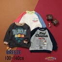 【20%】セール BREEZE【ブリーズ】チロルチョコ CHOCO トレーナー【人気 子供服 キッズ トップス スウェット 長袖 プリント コラボ デイリー カ...
