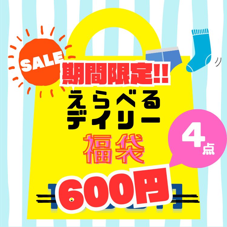 商品画像1