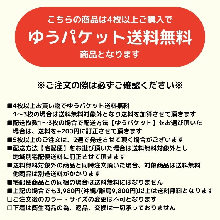 ●4点以上で送料無料● 丸眞【marushin...の紹介画像2