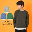 【160 cm】【30 】セール GLAZOS【グラソス】裾 レイヤード 長袖 Tシャツ【人気 子供服 ブランド キッズ ジュニア トップス ロング ロンT 長T 無地 シンプル 重ね着風 ゆったり かっこいい おしゃれ カジュアル デイリー 男の子 150 160 170】3731221