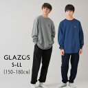 【10%】セール GLAZOS【グラソス】スムース ルームウェア【子供服 キッズ ジュニア トップス ボトムス 上下 長袖 長ズボン 無地 ワンポイント パジャ...