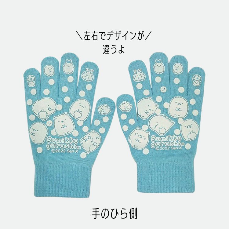 【期間限定★さらに10％OFF】子供用 キャラクター 軍手【芋掘り おいもほり 草むし...