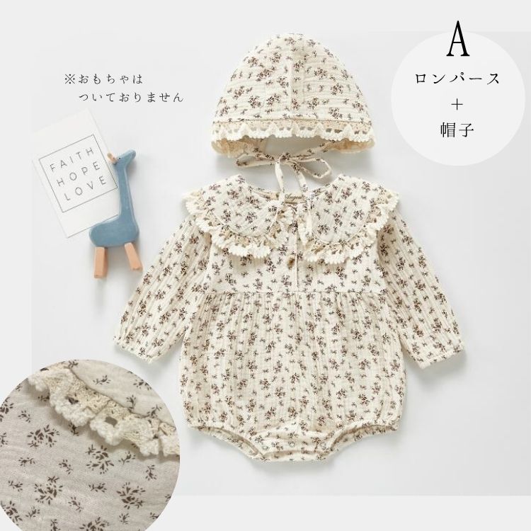 【出産祝い】3300円 ベビー ギフトセット【選ばないギフト ベビーギフト プレゼン...