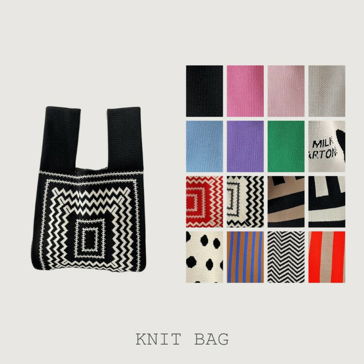 KNIT BAG