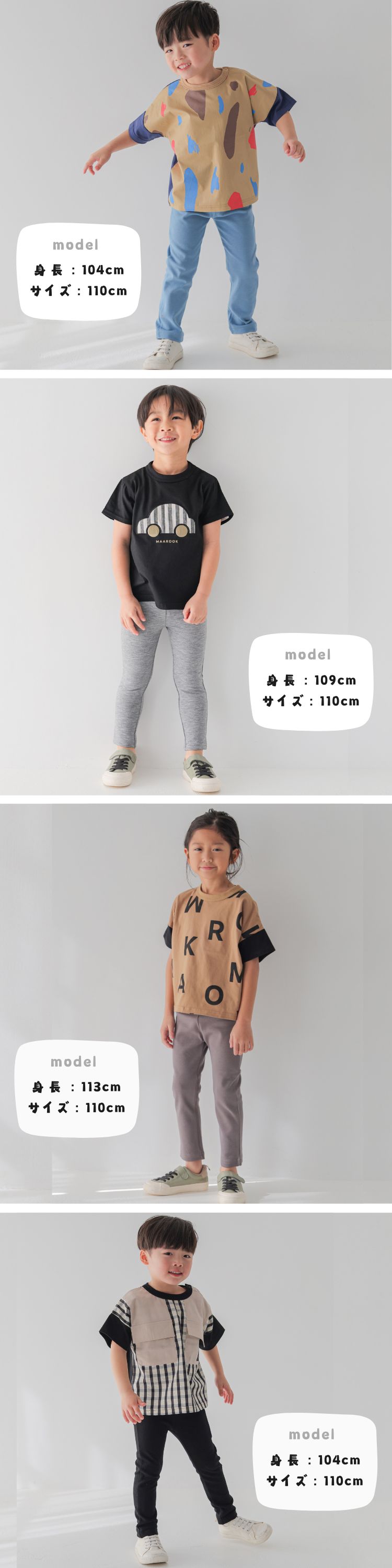 【期間限定★さらに10％OFF】【おきがえ】【にんじゃがKIDSオリジナル】おやさい レ...