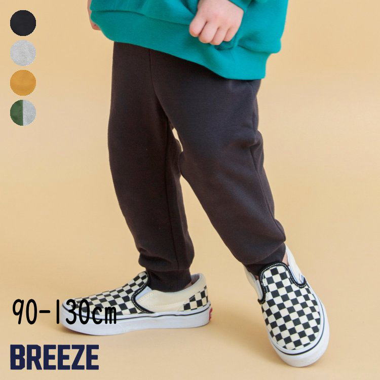 ☆オープン記念☆BREEZE【ブリーズ】DAISUKI サルエル パンツ【子供服 ベビー キッズ ボトムス ロングパンツ 長ズボン ポケット有 裾ゴム 無地 保育園パンツ 通園 通学 男の子 女の子 やわらか デイリー カジュアル】J420944のサムネイル
