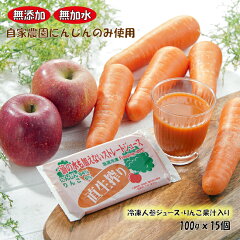 https://thumbnail.image.rakuten.co.jp/@0_mall/ninjinkan/cabinet/carrot/r100-15-n2019.jpg