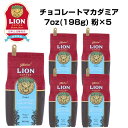 公式店 ライオンコーヒー チョコレートマカダミアナッツ 7oz(198g)×5個セット 粉 フレーバーコーヒー Lion Coffee 珈琲 飲み比べ セット ...