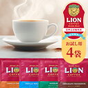 LION COFFEEåפ㤨ָŹ 饤󥳡ҡ ɥåץХå ᤷ  4ޥå ̵ Х˥ޥߥ 祳졼ȥޥߥ Х˥饭 ءʥå ϥ磻 ҡ LioncoffeeפβǤʤ1,080ߤˤʤޤ