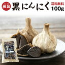 全国お取り寄せグルメ青森食品全体No.373