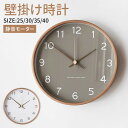 【最大2000円OFFクーポン 5/9 20:00～5/16 01:59迄】SEIKO CLOCK セイコー クロック RE601B 置き時計・掛け時計 茶メタリック 39×39×9.6cm アナログ からくり トリプルセレクション メロディ