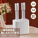 【商品詳細】 商品名：布団乾燥機 靴乾燥機、（電源コード&ダブルホース付き） 商品サイズ：11D * 18W * 38H cm 、ツインホースが伸縮調整可能 電圧：110V カラー：ホワイト 商品説明： ・【一台多役乾燥機】冬場は布団を温めるほか、梅雨時には布団を乾かすほか、部屋干しの洗濯物を乾かすのにも使えます。寝る前に温めておいた布団もふかふかで、気持ちよさそうに眠っています。「布団」の他に「靴」乾燥も可能で便利な1台3役。スニーカーやブーツ、革靴にも対応。 ・【ダブルホース】ホースが2本付き、取り外し可能なのでダブルホースもシングルホースも使えます。ホースは最大約50cmまで伸ばすことができ、ツインノズルによりふとんの胸元と足元の両方に温風を送りスピード乾燥、2組の布団や靴などを同時対応可能。 ・【タイマー機能搭載】このくつ乾燥機は、異なる種類の靴に対して異なる作業時間（30/60/90/120分の設定）を設定することができます。異なるニーズに応じて作業時間を設定することができます。 ・【過熱防止】安全な温度を保つよう自動制御する温度過昇防止装置により、内部温度が上がりすぎた場合は自動的に電流を完全遮断して運転停止、安心してお使いいただけます。 【アフターサービス保障】：くつ乾燥機本体（電源コード&ダブルホース付き）、説明書。お客様に最優なサービスを届けできるように、ご不明点がございましたらメールでお問い合わせください、24時間以内にご対応いたします。