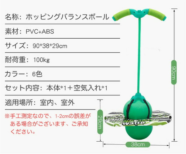 ジャンピングボール ホッピング ジャンプボール hotping ball 竹馬 子供 外遊び おもちゃ こども 室内 室外 運動 キッズ おもちゃ スポーツ フィットネス スポーツトイ アクショントイ 遊具 知育玩具 大人 小学生 新商品 こどもの日 誕生日 2