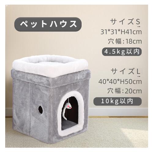 ペットベッド 冬用 可愛い 猫ベッド 犬ベッド ハウス ペットベッド ドーム型 ペットハウス 猫ハウス 犬猫用 ドームハウス 猫用品 猫 ベッド 犬ベッド ペットハウス キャットハウス 寒さ対策 保温 犬猫兼用 滑り止め 冬寒さ対策 半密閉 防風 休憩所 ふわふわベッド 寝床