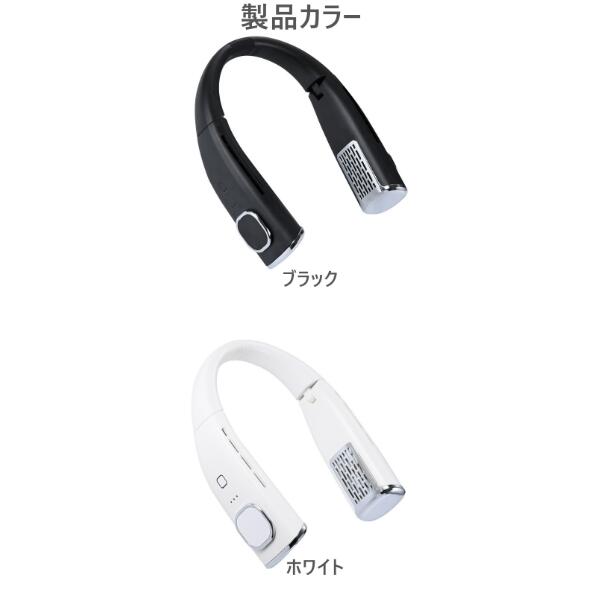 ネッククーラー 折り畳み式首掛け扇風機 羽根なし 急速冷却 4000mAh大容量 携帯扇風機 3段階風量調節 Type-c充電式 静音 超軽量 通勤