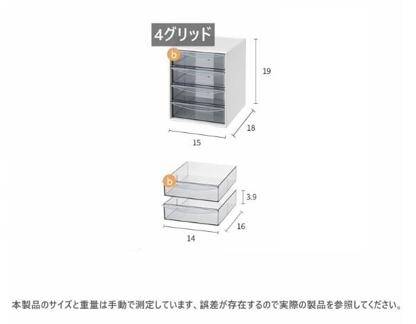 整理ケース A4 ホワイト 事務用品 プラスチック 書類棚 書類 引き出し 書類ケース 書類収納ボックス レターケース オフィス収納