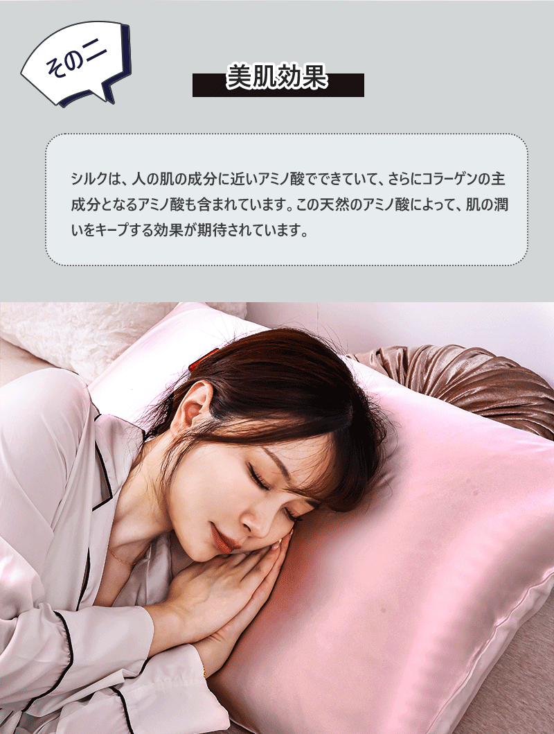 ★楽天1位受賞★あす楽！シルク枕カバー 25匁 シルク100% 片面 26×36 2枚入り 6A ヘ...