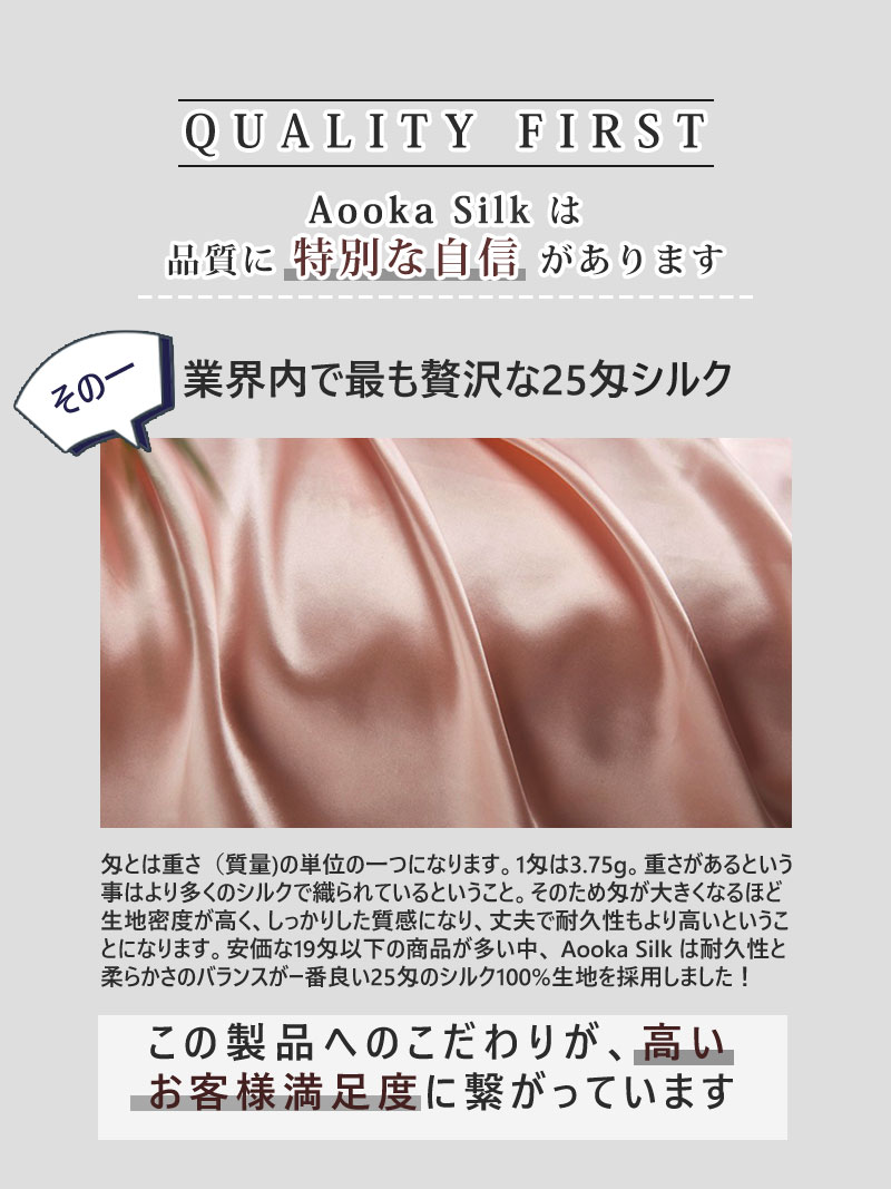 ★楽天1位受賞★あす楽！シルク枕カバー 25匁 シルク100% 片面 26×36 2枚入り 6A ヘ...