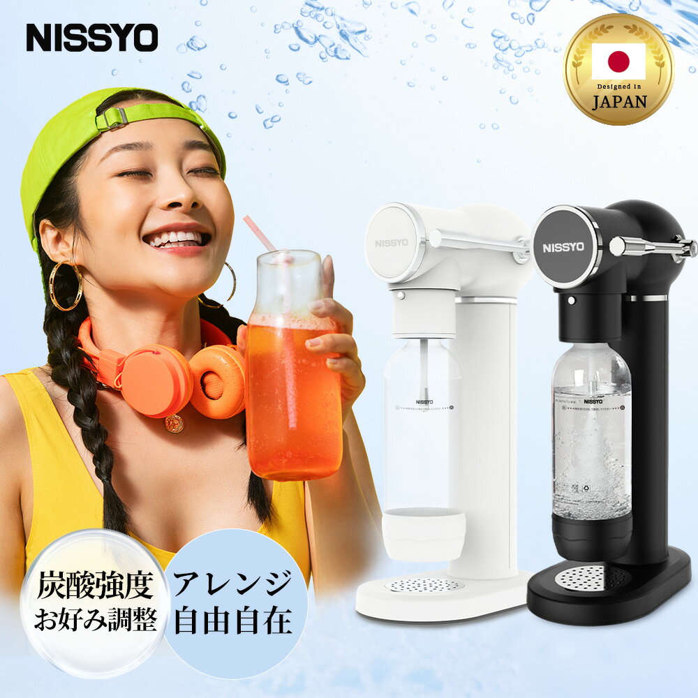 楽天市場】炭酸水 製造機(家電)の通販 楽天市場】炭酸水 製造機(家電)の通販