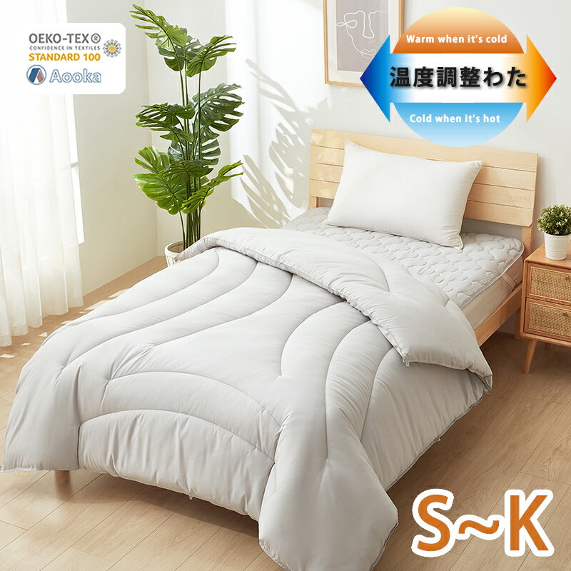 楽天市場】ニトリ 温度調整掛ふとん(寝具|インテリア・寝具 楽天市場】ニトリ 温度調整掛ふとん(寝具|インテリア・寝具