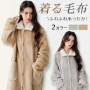 ★楽天1位受賞★ルームウェア★両面フランネル 部屋着 着る毛布 ふわふわ 男女兼用 レディース メンズ 厚手あったか 着るブランケット お風呂上り もこもこ か...