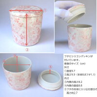 骨壺桜ころも大3寸直径9.7cm高さ9.9cm骨壷シリコンパッキンブルーピンクグリーン