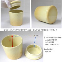 骨壺ゆず大3寸直径9.7cm高10cmシリコンパッキン