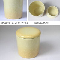 骨壺ゆず大3寸直径9.7cm高10cmシリコンパッキン