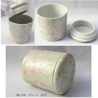 骨壺桜ころも大3寸直径9.7cm高さ9.9cm骨壷シリコンパッキンブルーピンクグリーン