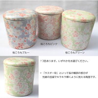 骨壺桜ころも大3寸直径9.7cm高さ9.9cm骨壷シリコンパッキンブルーピンクグリーン
