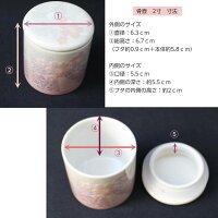 ミニ骨壺2寸九谷焼銀彩桜ピンク直径6.3cm高6.7cmシリコンパッキン
