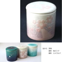 ミニ骨壺2寸九谷焼銀彩桜ピンク直径6.3cm高6.7cmシリコンパッキン
