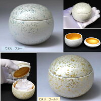ミニ骨壷てまり直径6.3cm高5.8cmお骨袋付きピンクグリーンブルー