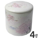 骨壷 4寸 富士に桜 陶器製 シリコンパッキン付き 分骨 桜 白 ピンク富 士山