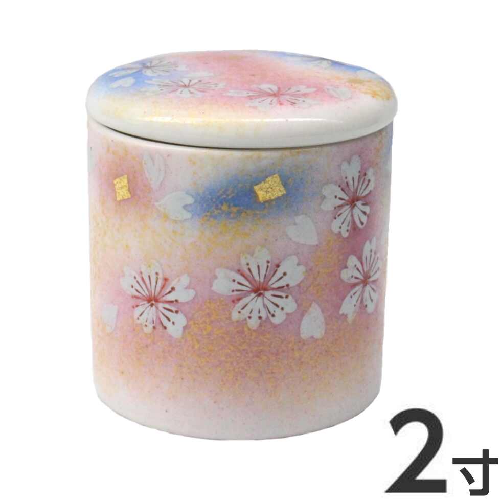 【50円OFFクーポン配布ブラックフライデー】ミニ骨壷 2寸 九谷焼 花の舞 直径6.3cm高6.7cm シリコンパ..