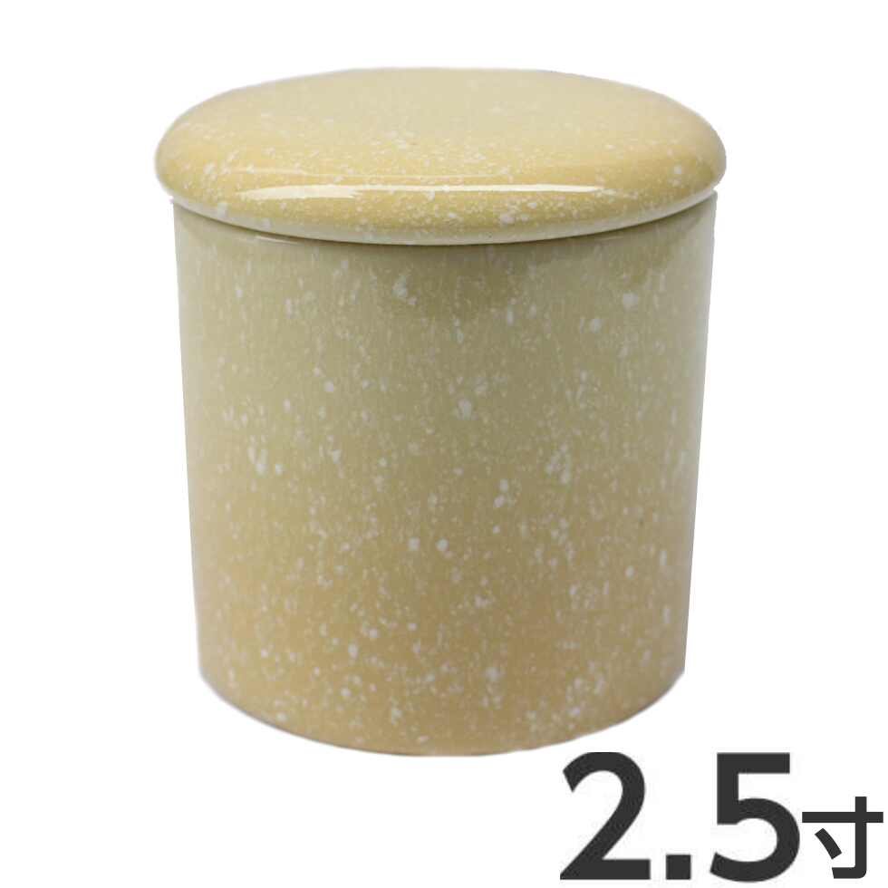 骨壷 ゆず 2.5寸 直径7.8cm 高8.1cm シリコンパッキン