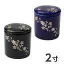 【50円OFFクーポン配布お買い物マラソン】ミニ骨壷 2寸 シリコンパッキン付き 銀襴桜 ルリ色・黒 手元供養 おしゃれ