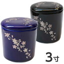 骨壷 3寸 銀襴桜 ルリ色・黒 シリコンパッキン付き