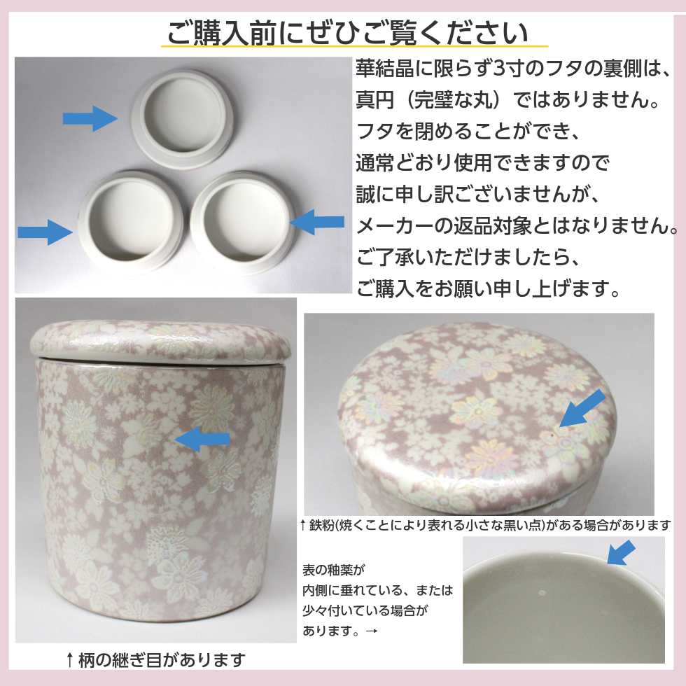 骨壷 華結晶 3寸 シリコンパッキン 骨カメ 手元供養 小さい骨壷 ミニ骨壺 直径9 7cm 高9 9cm パープル 紫 大 もらって嬉しい出産祝い 骨壷 華結晶 3寸 シリコンパッキン 骨カメ 手元供養 小さい骨壷 ミニ骨壺 直径9 7cm 高9 9cm パープル 紫 大 もらって嬉しい出産祝い