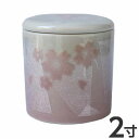 ミニ骨壷 2寸 九谷焼 銀彩桜ピンク