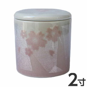 ミニ骨壷 2寸 九谷焼 銀彩桜ピンク 直径6.3cm高6.7cm シリコンパッキン