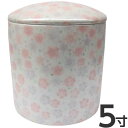 骨壷 5寸 華ざかり 陶器製 シリコンパッキン付き 分骨 桜 白 ピンク