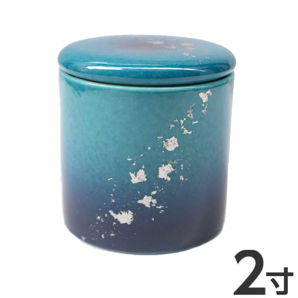 【50円OFFクーポン配布スーパーSALE】ミニ骨壷 2寸 九谷焼 深海 直径6.3cm高6.7cm シリコンパッキン