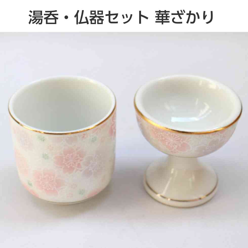 お得クーポン★使えます！【見開き 御朱印帳 7529】「見開き 御朱印帳 7529」 特大みひらき 麻の葉(あさのは) 白金 伝統文様和柄の ビニールカバー付き・蛇腹式・24山48頁 プレゼント セール