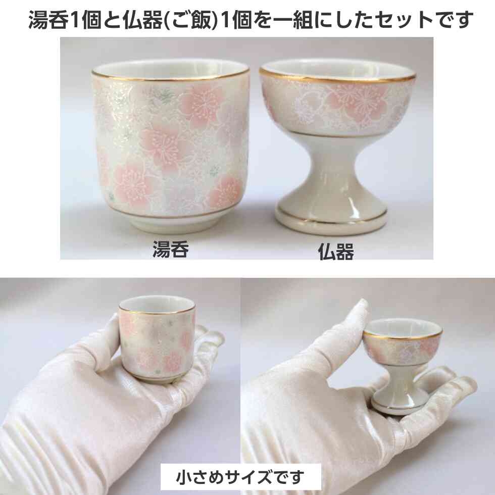 お得クーポン★使えます！【見開き 御朱印帳 7529】「見開き 御朱印帳 7529」 特大みひらき 麻の葉(あさのは) 白金 伝統文様和柄の ビニールカバー付き・蛇腹式・24山48頁 プレゼント セール