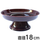供物台 6寸 直径18cm 樹脂製 溜色(3)