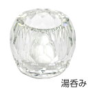 【50円OFFクーポン配布お買い物マラソン】クリスタル仏具 湯呑 ガラス製 茶湯器 湯飲み ダルマ型