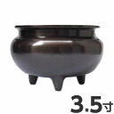 【50円OFFクーポン配布お買い物マラソン】香炉 3.5寸 鍋長色 真鍮製 直径10.3cm