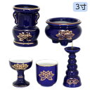 【50円OFFクーポン配布お買い物マラソン】ルリ色 上金ハス 仏具5点セット 3寸 陶器製 瑠璃色 香炉灰付き